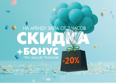 Тепло зимних встреч