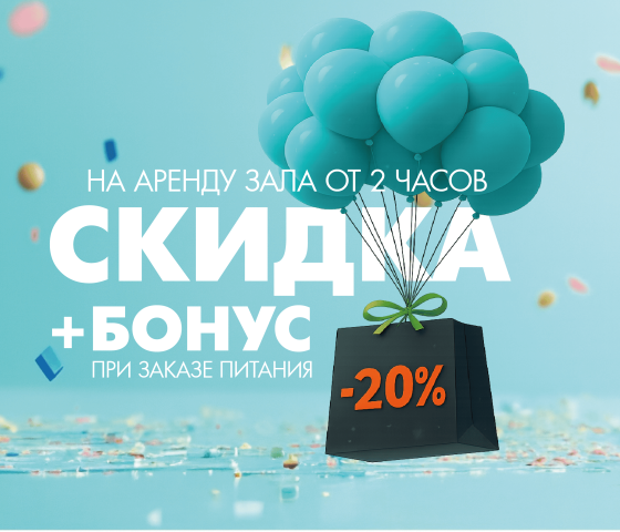 Тепло зимних встреч